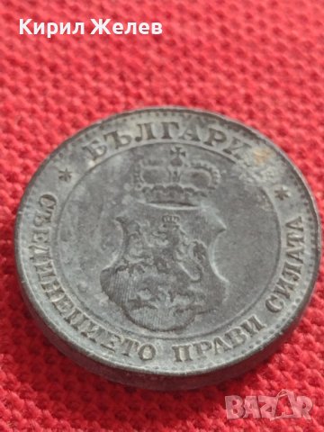 Монета 20 стотинки 1917г. ЦАРСТВО БЪЛГАРИЯ ПЕРФЕКТНО СЪСТОЯНИЕ РЯДКА ЗА КОЛЕКЦИОНЕРИ 32929, снимка 5 - Нумизматика и бонистика - 38566445