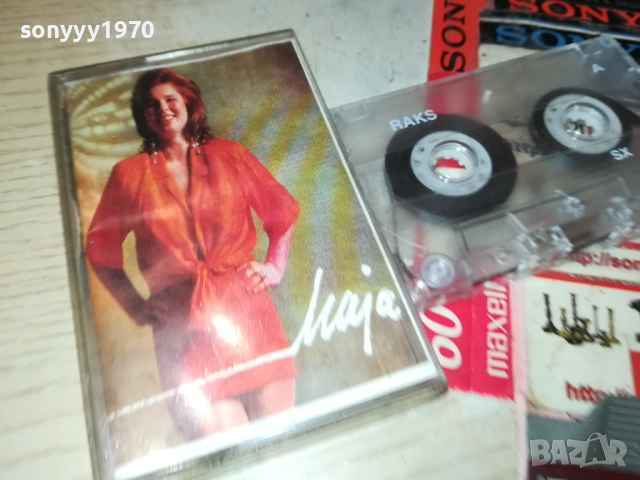 ВЕСНА ЗМИЯНАЦ 1209251051, снимка 6 - Аудио касети - 51687909