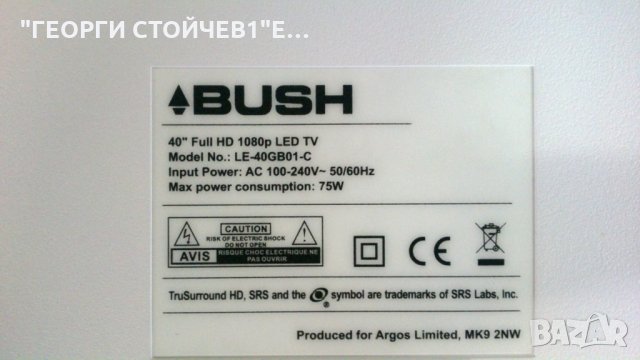 LE40GB01-СЪС СЧУПЕН ПАНЕЛ, снимка 2 - Части и Платки - 27586594