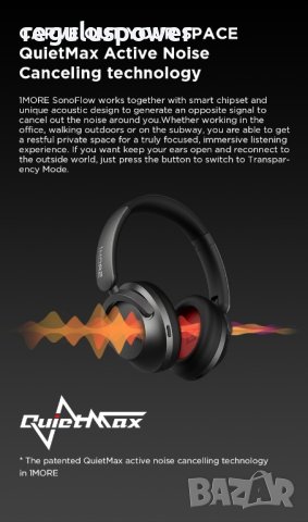 Безжични ANC слушалки 1More SonoFlow 70h. play, LDAC, BLUETOOTH 5.0, 720 h. mAh battery., снимка 13 - Слушалки и портативни колонки - 44071556