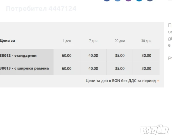 Ръчен стакер , 1 тон, 3 метра повдигане, снимка 3 - Подемници - 50725649