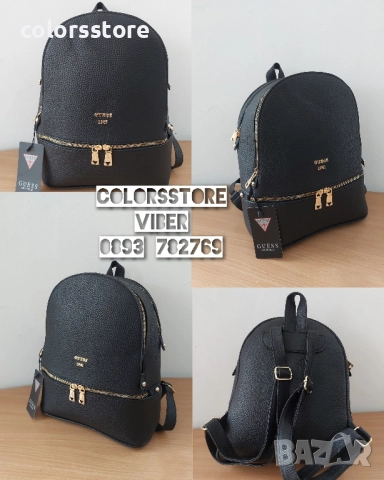 Черна раница Guess/SG110de