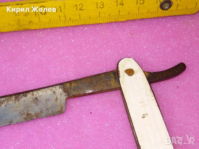 Старинен НЕМСКИ РЯДЪК КОЛЕКЦИОНЕРСКИ БРЪСНАЧ 43164, снимка 12 - Колекции - 44010410