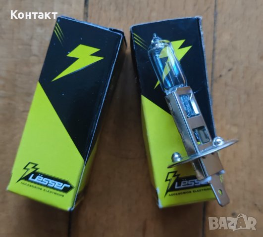 Автомобилни крушки H1 - 2 броя, снимка 2 - Аксесоари и консумативи - 37968303