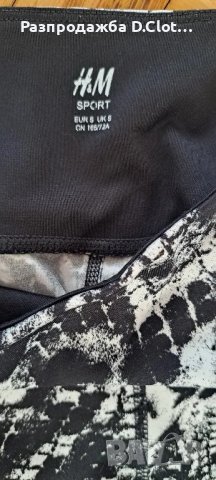 Bench,H&M,Nike спортни клинове, снимка 9 - Клинове - 48759709