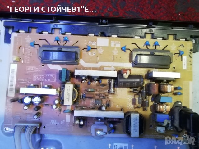 LE26B350 BN41-01207C BN94-02779N BN44-00291A T260XW02 V.S, снимка 6 - Части и Платки - 35084097
