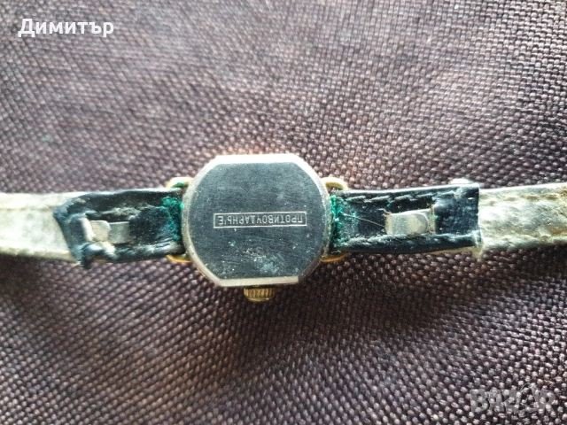 Съветски дамски часовник Заря, снимка 2 - Мъжки - 52008941