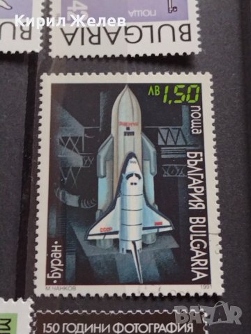 Пощенски марки смесени серий СПОРТ поща БЪЛГАРИЯ от соца за КОЛЕКЦИЯ 37342, снимка 7 - Филателия - 40396151