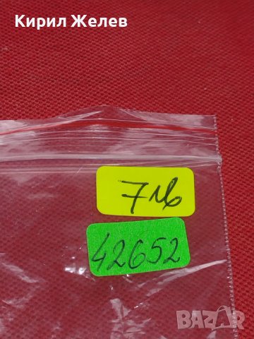 Ключодържател сувенир от морето екзотичен рапан много красив 42652, снимка 6 - Други - 43682244