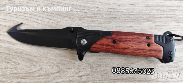 Сгъваем нож магнезиева запалка, снимка 9 - Ножове - 53035845