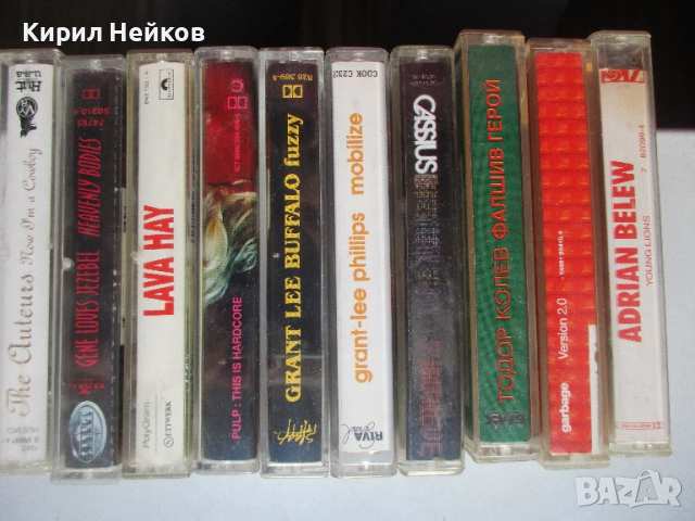 Аудио касети на цена 7 и 15 лв (обновени м. октомври 2025), снимка 7 - Аудио касети - 40234436