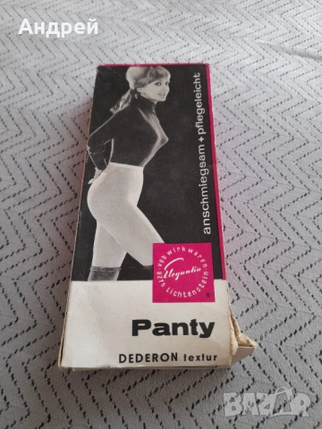 Стари Дамски панти  