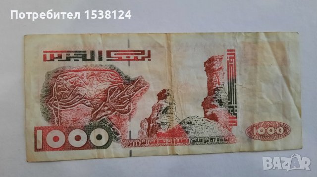 ЛОТ стари и редки банкноти АФРИКА, снимка 2 - Нумизматика и бонистика - 43689298