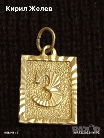 Винтидж сребърна висулка с буква З стилен дизайн 18950, снимка 2 - Колиета, медальони, синджири - 52652049