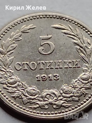 МОНЕТА 5 стотинки 1913г. ЦАРСТВО БЪЛГАРИЯ СТАРА РЯДКА ПЕРФЕКТНО СЪСТОЯНИЕ 35631, снимка 3 - Нумизматика и бонистика - 39524092