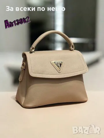 Дамска чанта Guess - 10 налични цвята Код D1185, снимка 7 - Чанти - 47711145