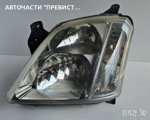 Ляв Фар Опел Мерива А Opel Meriva A