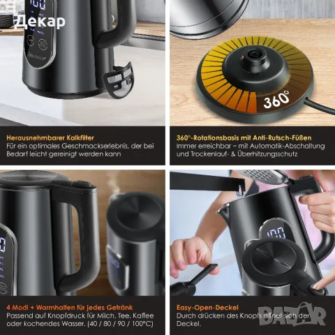 Електрическа кана 1,7 литра | LED дисплей | 4-режимна настройка 40°C-100°C , снимка 3 - Кани - 49732127