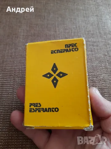 Стари карти за гледане, снимка 2 - Други ценни предмети - 47764770