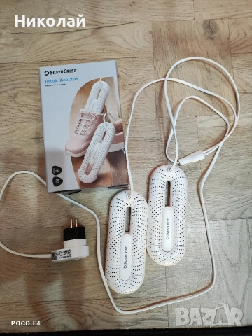 Електрическа сушилня за обувки Silvercrest SESA 20 A1, снимка 2 - Друга електроника - 52770564