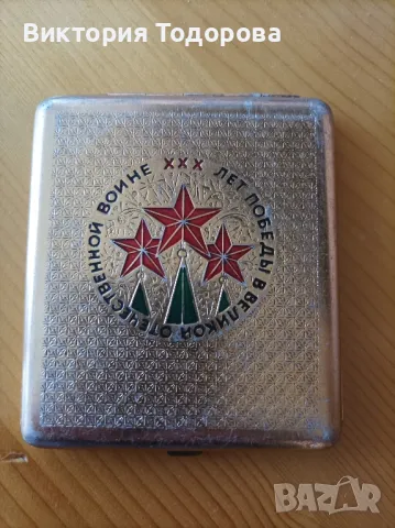 Ретро СССР юбилейна, алуминиева табакера
