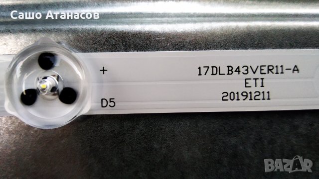 HORIZON 43HL6331F/B  счупена матрица ,17IPS62 ,17MB211S ,VES430UNDH-2D-N42 ,PT430CT02-4-C-1 ,17WFM07, снимка 16 - Части и Платки - 33304704