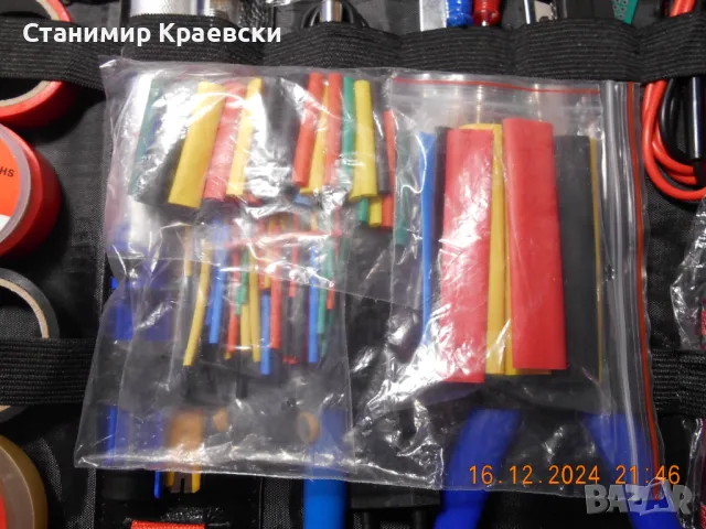 LeFavor - complete radio amateur kit, снимка 7 - Друга електроника - 48531279