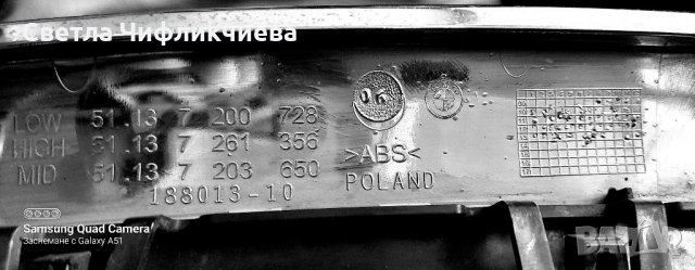 BMW 535i/528i - Grille двойни решетки/бъбреци - 49/50, снимка 10 - Части - 32814891