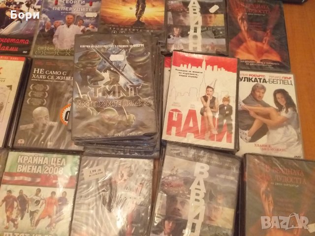 Оригинални филми на DVD нови, снимка 14 - DVD филми - 27064363