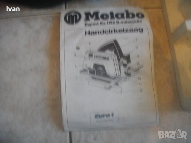 METABO Немски Оригинален Професионален Ръчен Циркуляр-Пълен Комплект-Нов-1100 Вата-ф167мм-Реже 55мм, снимка 7 - Други инструменти - 43486138