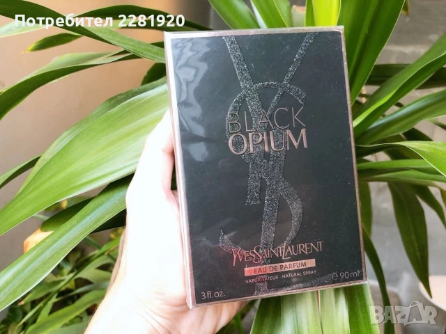 Ново зареждане! Парфюми за него и нея! , снимка 14 - Унисекс парфюми - 53085870