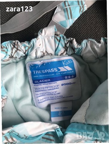 ски екип Trespass, 2-4г, снимка 11 - Детски комплекти - 27062751