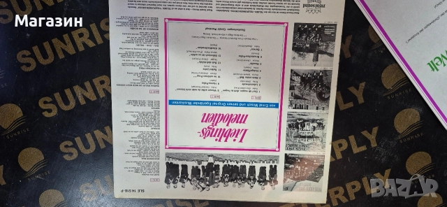 Грамофонни плочи , снимка 6 - Грамофонни плочи - 52934869