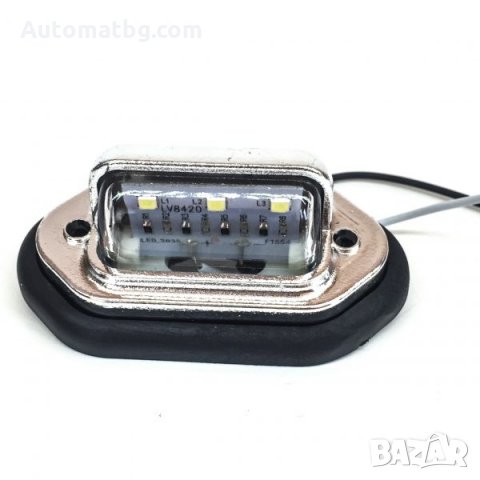 LED плафони за регистрационен номер Automat 12V, снимка 1 - Аксесоари и консумативи - 27833774