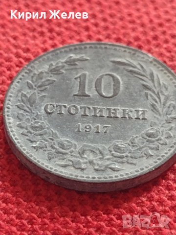 Монета 10 стотинки 1917г. ЦАРСТВО БЪЛГАРИЯ УНИКАТ ПЕРФЕКТНО СЪСТОЯНИЕ НАД СТОГОДИШНА 32942, снимка 4 - Нумизматика и бонистика - 38566277