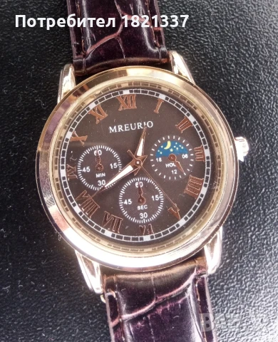 Мъжки часовник 