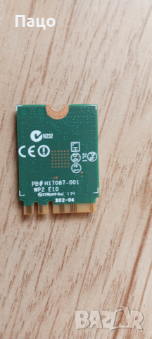 Intel Wifi Card Wireless-N 7260BN  2.4Ghz 300Mbps Bluetooth/ПРОМО/ 4.0, снимка 4 - Части за лаптопи - 44925621