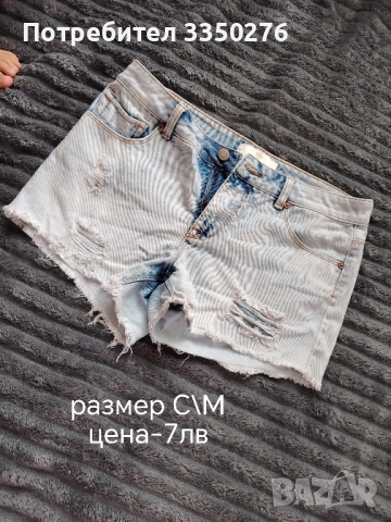 къси панталони