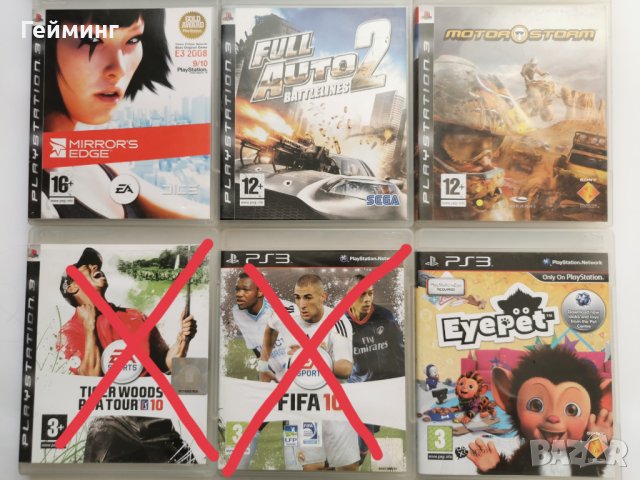 PS3 игри - Игри за Playstation 3, снимка 3 - Игри за PlayStation - 42434706