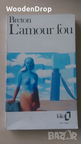 Андре Бретон - Книга на френски, снимка 1 - Художествена литература - 28688336