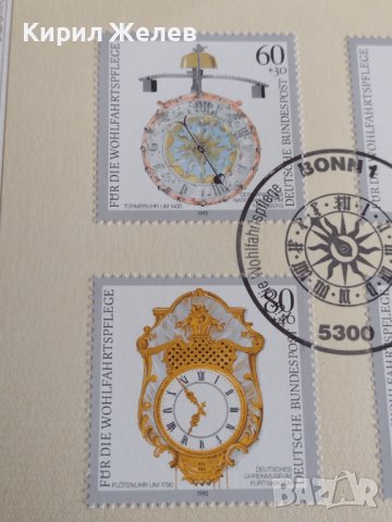 Пощенски марки ПЪРВИ ЛИСТ ПОЩА ГЕРМАНИЯ ПЕРФЕКТНО СЪСТОЯНИЕ РЯДКА ЗА КОЛЕКЦИОНЕРИ 30978, снимка 7 - Филателия - 37870764