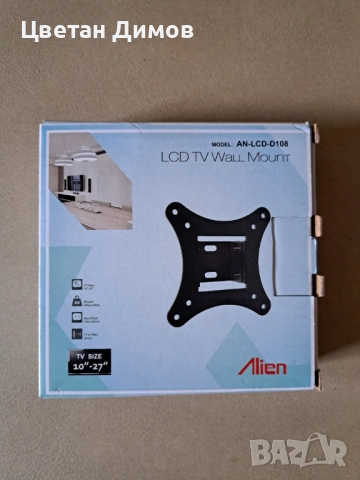 Стойки на телевизор , снимка 3 - Стойки, 3D очила, аксесоари - 53463693