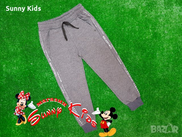 НОВО детско долнище