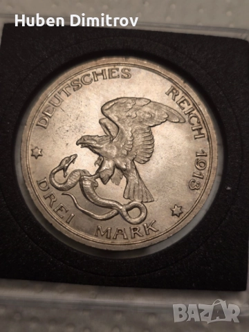Германска-Империя Прусия 3 марки 1913 А-UNC