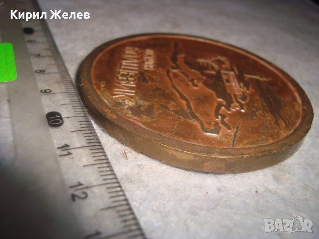 ОСТРОВ Св. АНАСТАСИЯ БОЛШЕВИК ЮБИЛЕЕН МЕДЕН ПЛАКЕТ 60 ГОДИНИ от БУНТА на 43-та АНТИФАШИСТИ 31968, снимка 4 - Антикварни и старинни предмети - 38165670