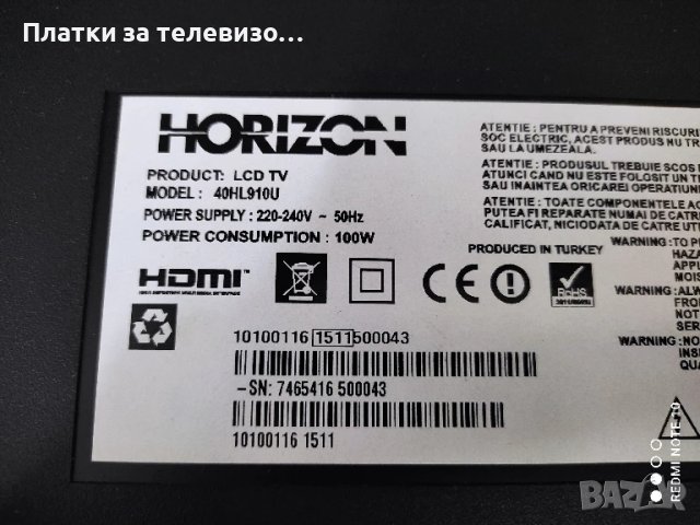 HORIZON 40HL910U за части, снимка 2 - Части и Платки - 50861551