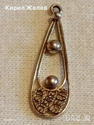 ВЪЗРОЖДЕНСКИ СТИЛ СРЕБЪРНА ВИСУЛКА ФИЛИГРАННА ИЗРАБОТКА с ГРАНУЛАЦИЯ 52428, снимка 7 - Колиета, медальони, синджири - 52737304