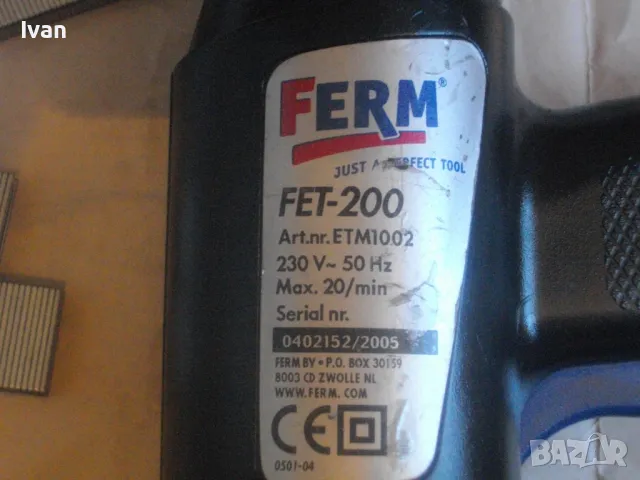 Комбиниран 6-14мм Скоби Пирони Холандски Дърводелски Тапицерски ТАКЕР FERM FET-200 ОТЛИЧЕН, снимка 7 - Други инструменти - 47457893