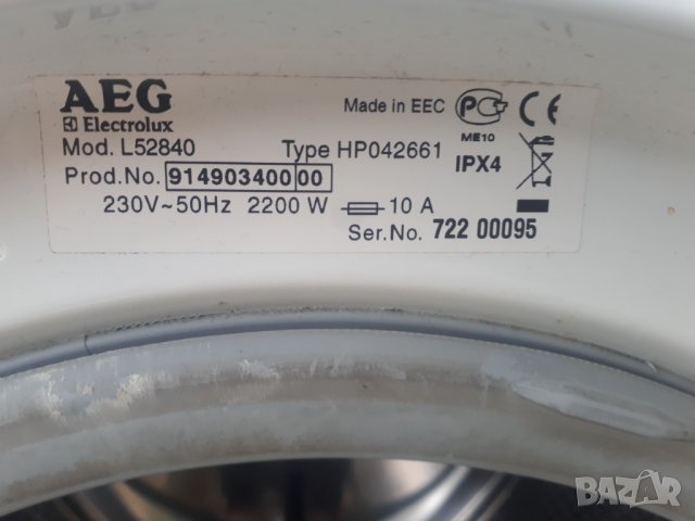 Продавам преден панел с програматор за пералня Aeg-Electrolux L52840, снимка 4 - Перални - 37347528