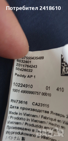 Hugo Boss Paddy  Cotton Regular Fit Mens Size M ОРИГИНАЛНА Тениска!, снимка 2 - Тениски - 53504058